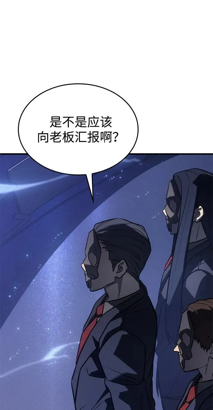 第34话77