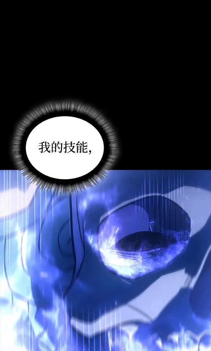 第33话14