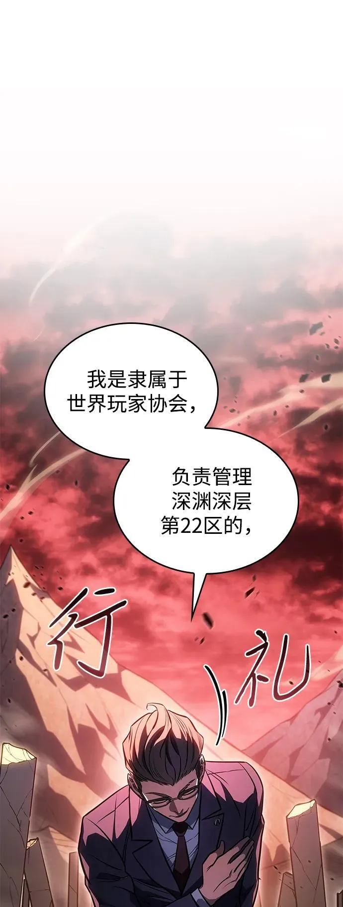 第38话7