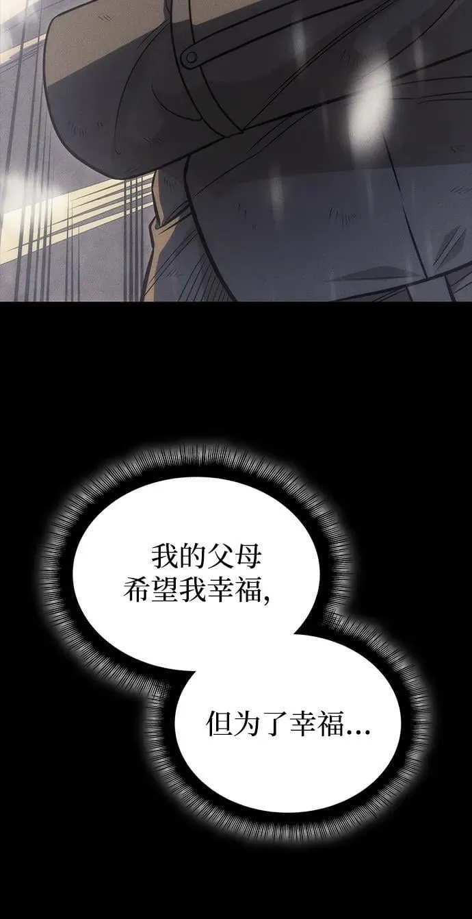 第40话57