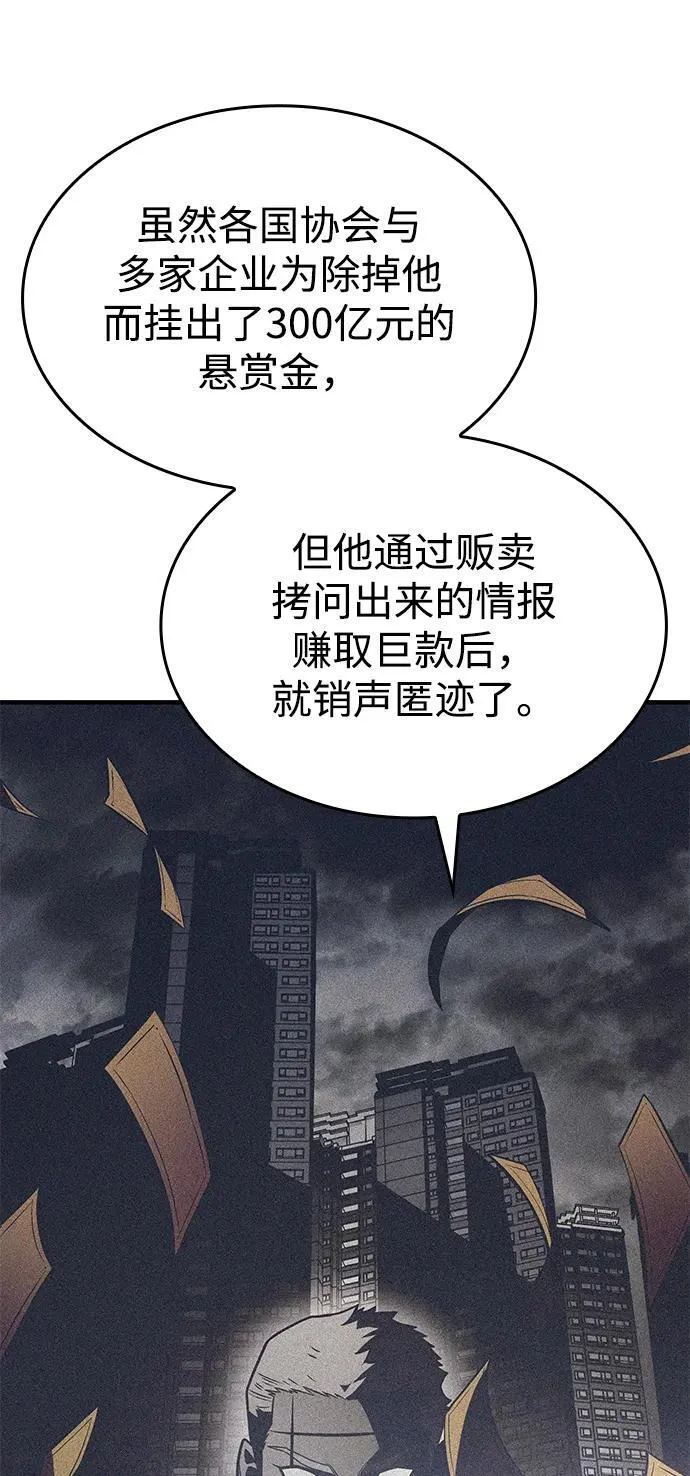 第51话65