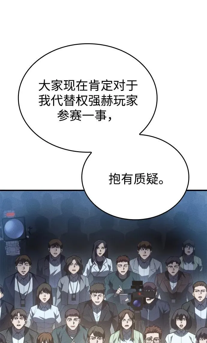 第49话59