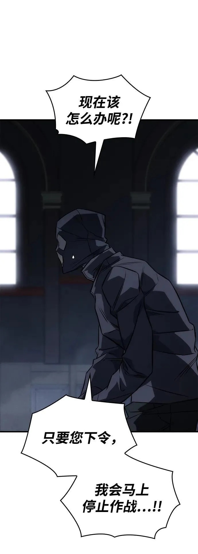 第44话9