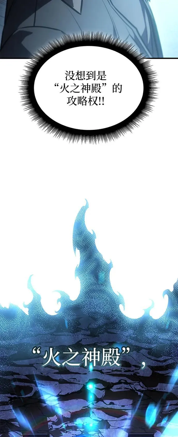 第34话107