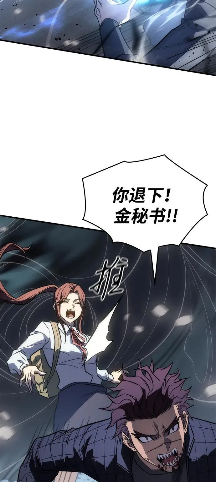 第45话83