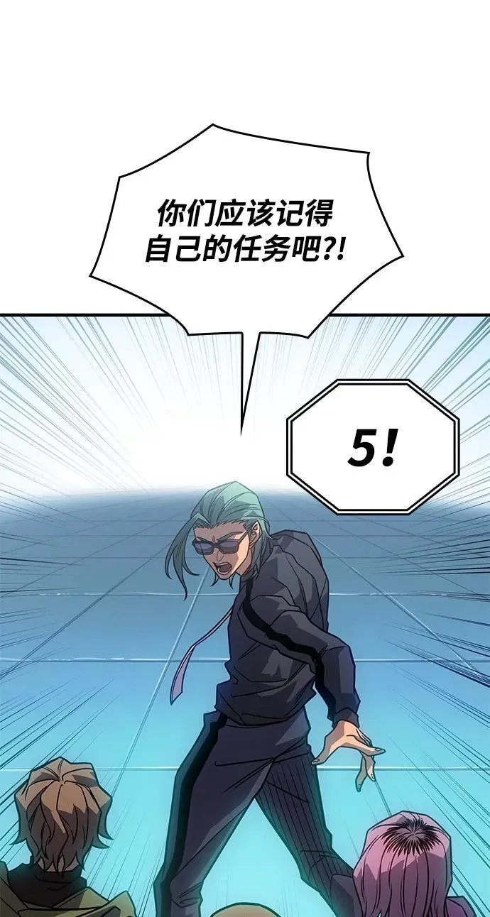 第51话10