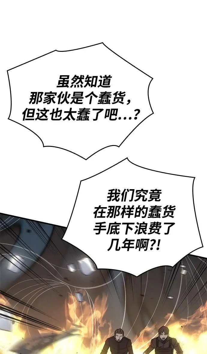 第45话127