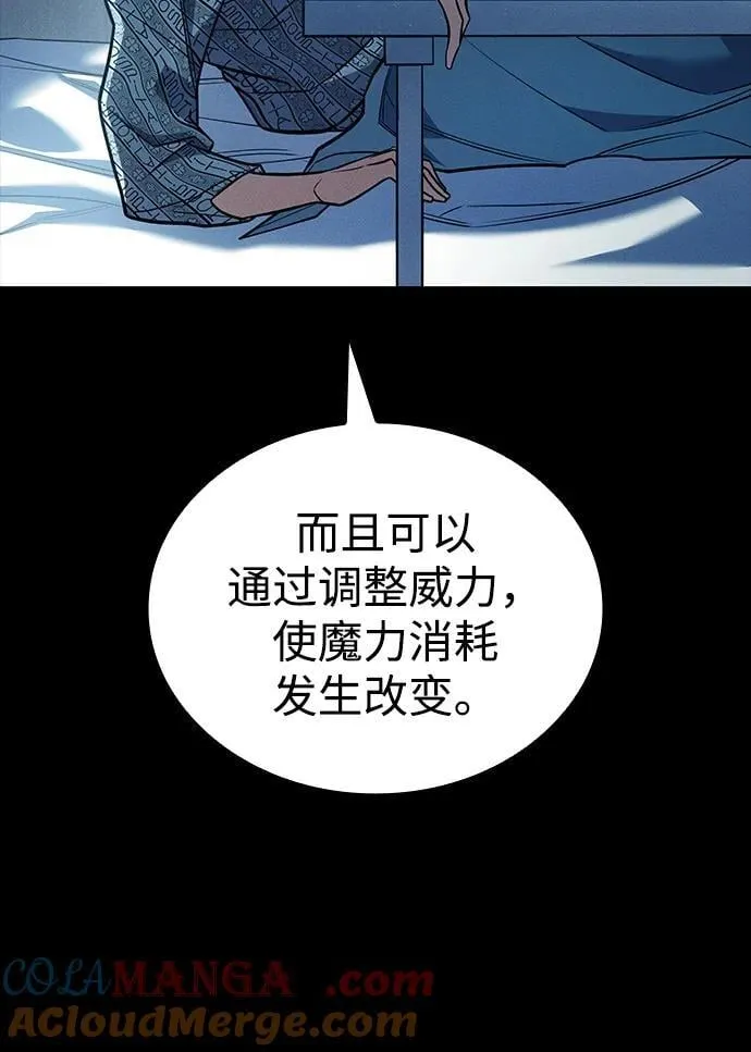 第48话72
