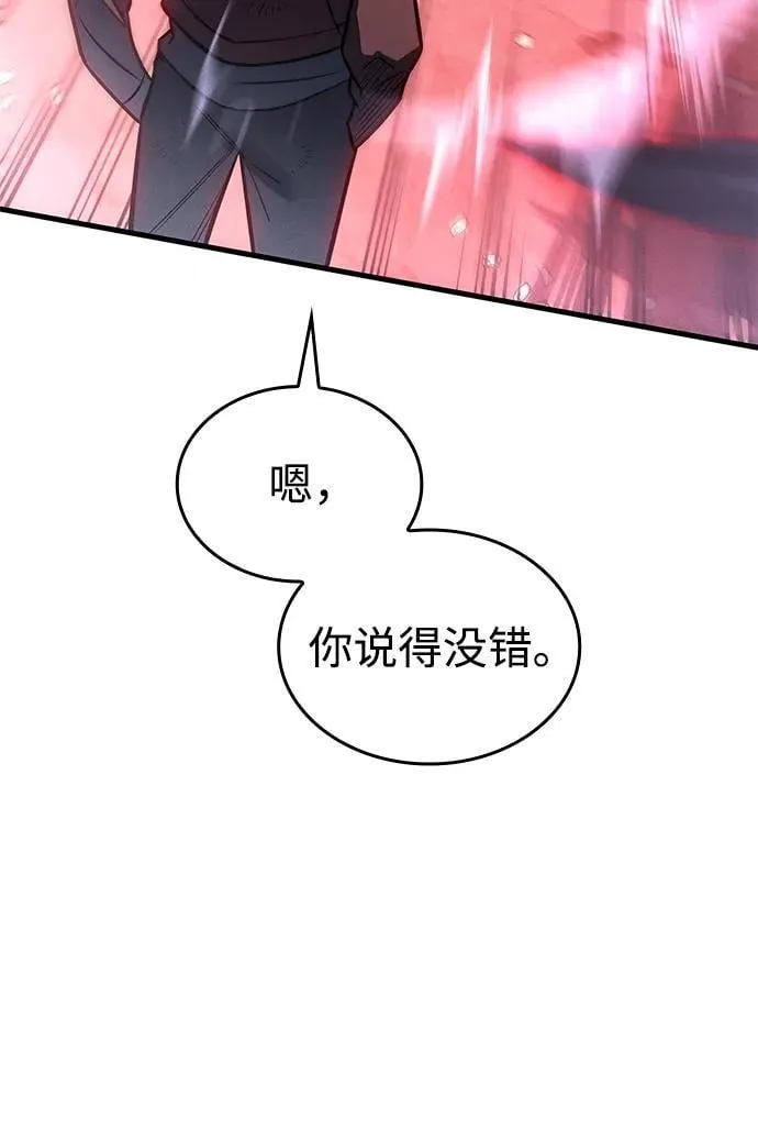 第39话61