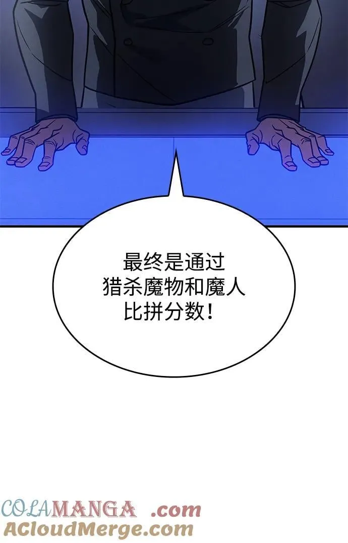 第50话40