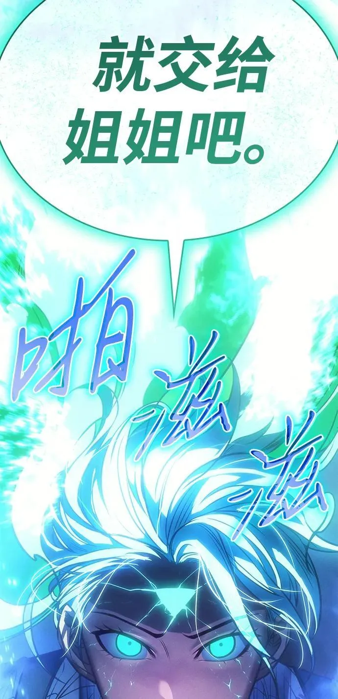 第37话3