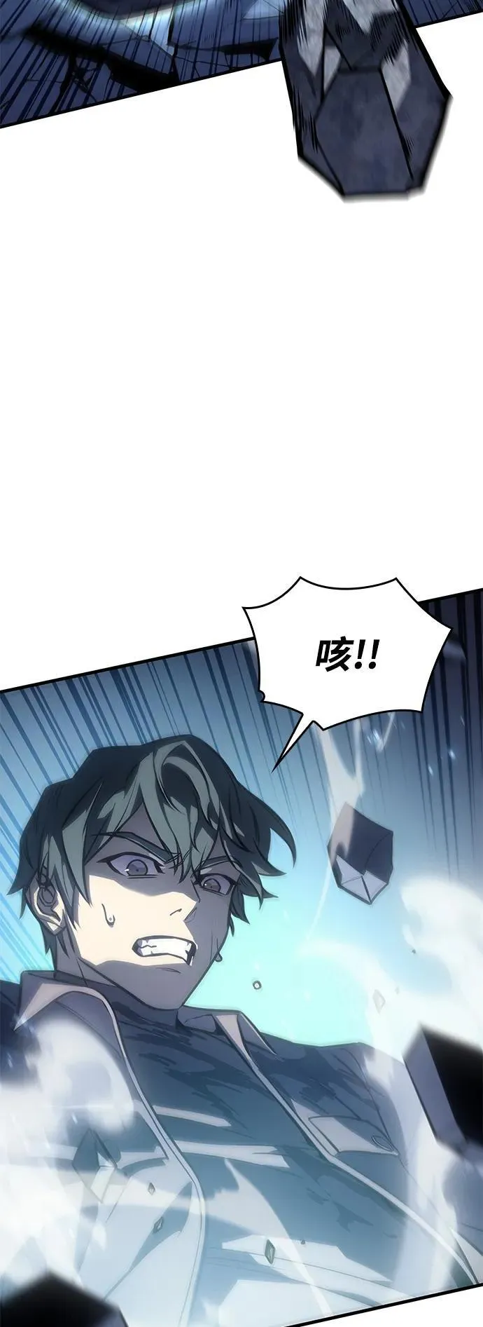 第36话5