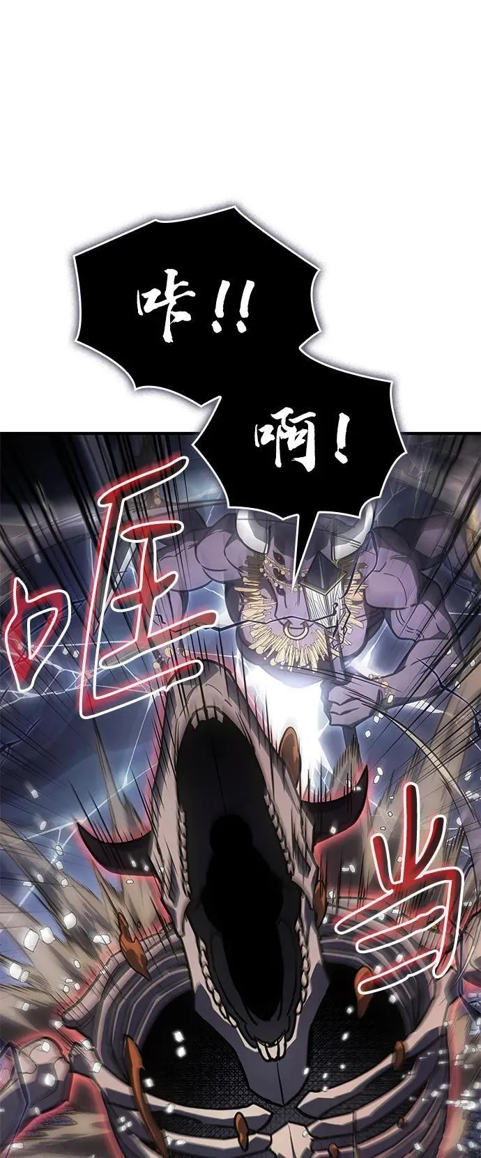 第46话91