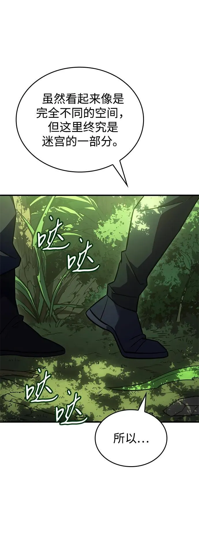 第45话46