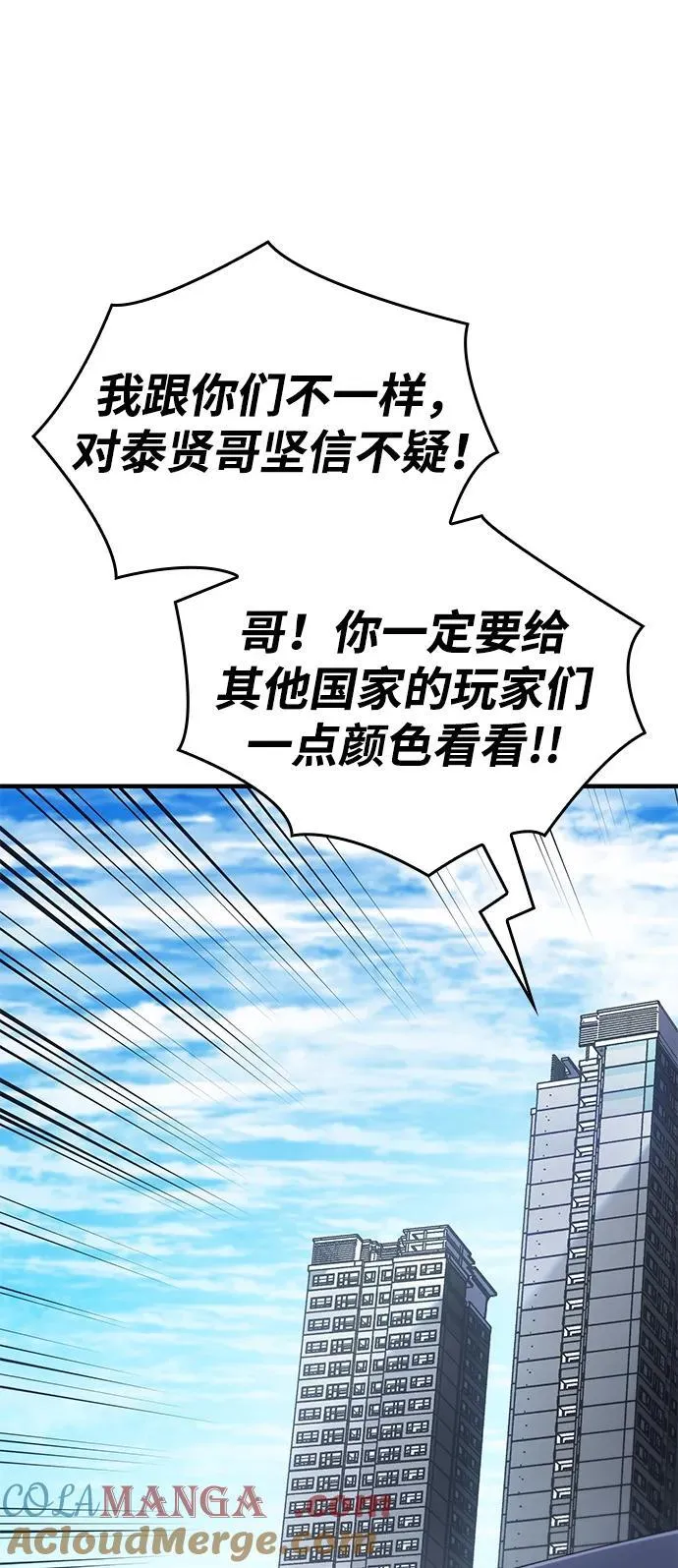 第50话68