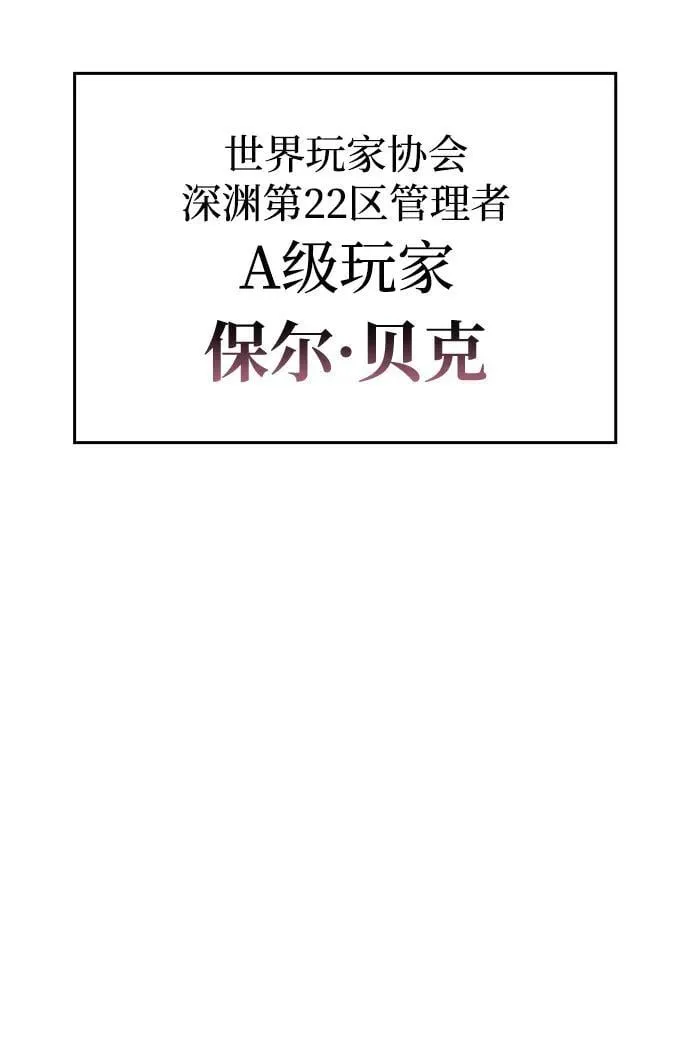 第38话10