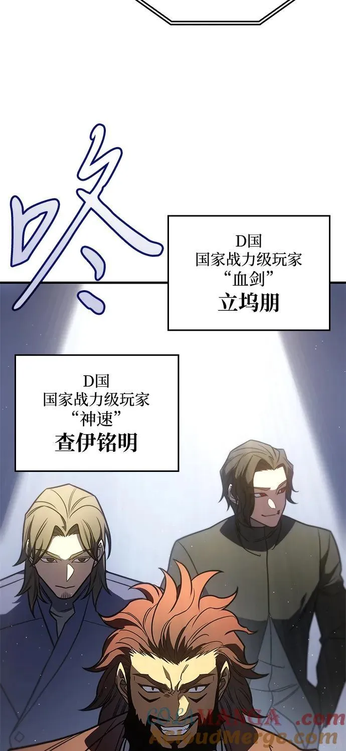第50话56