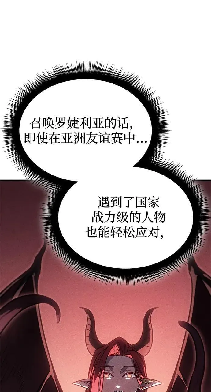 第41话15