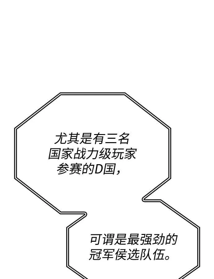 第50话55