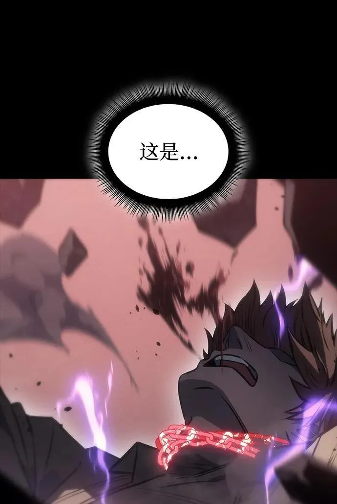 第33话9