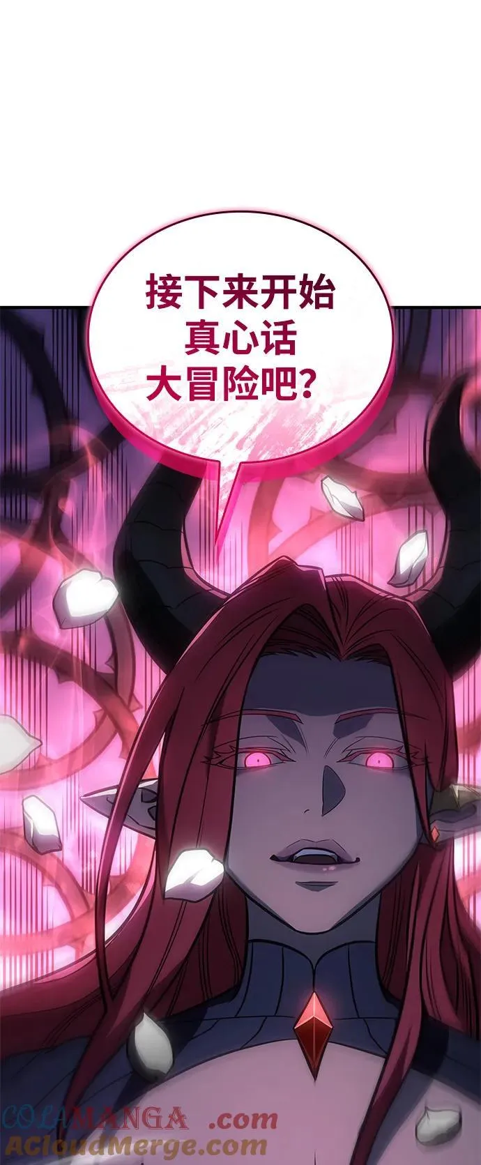 第45话20