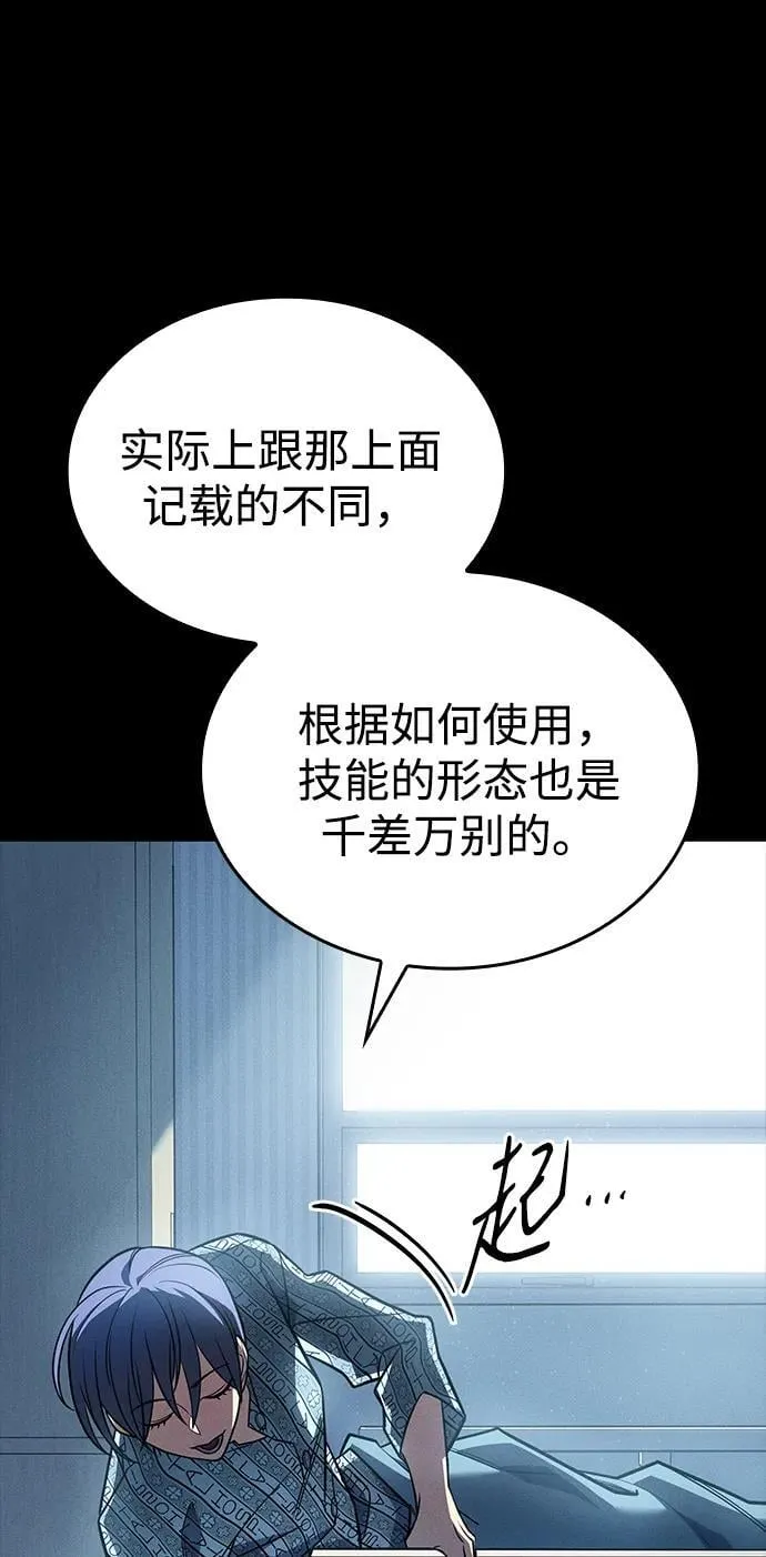 第48话71