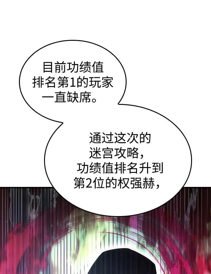 第50话22