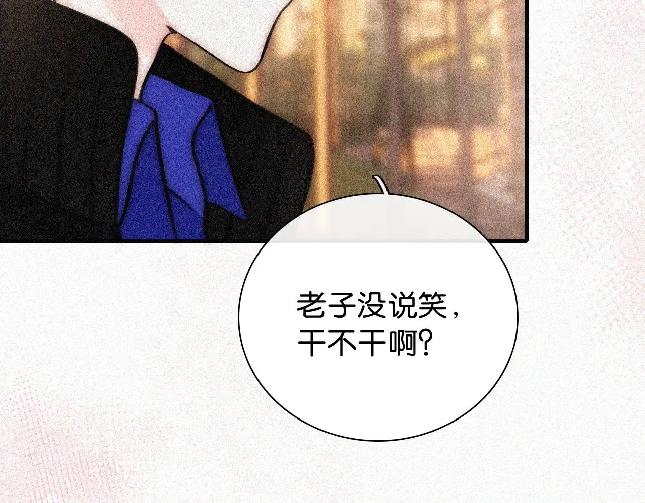 第89话 梦89