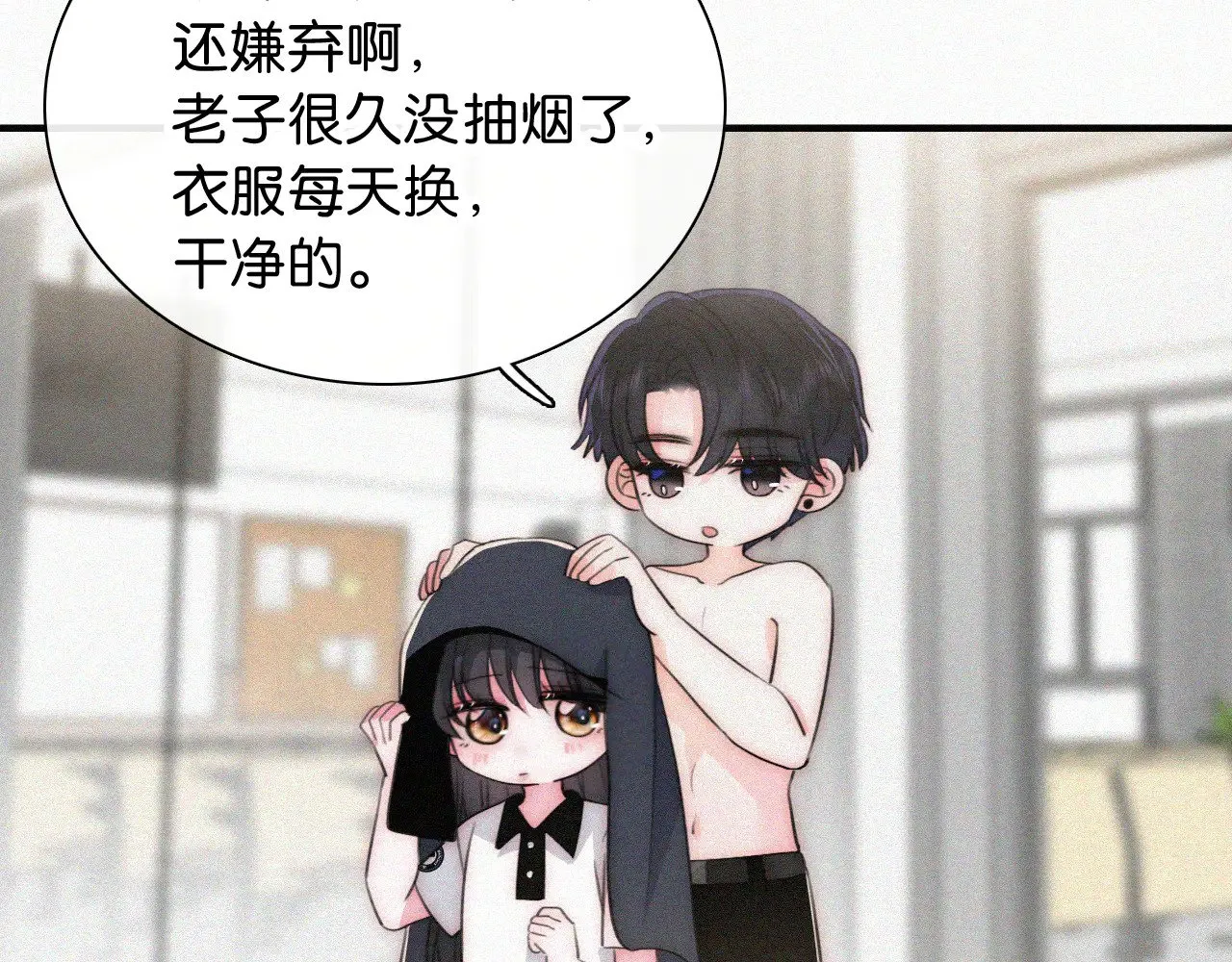 第91话 下雨82