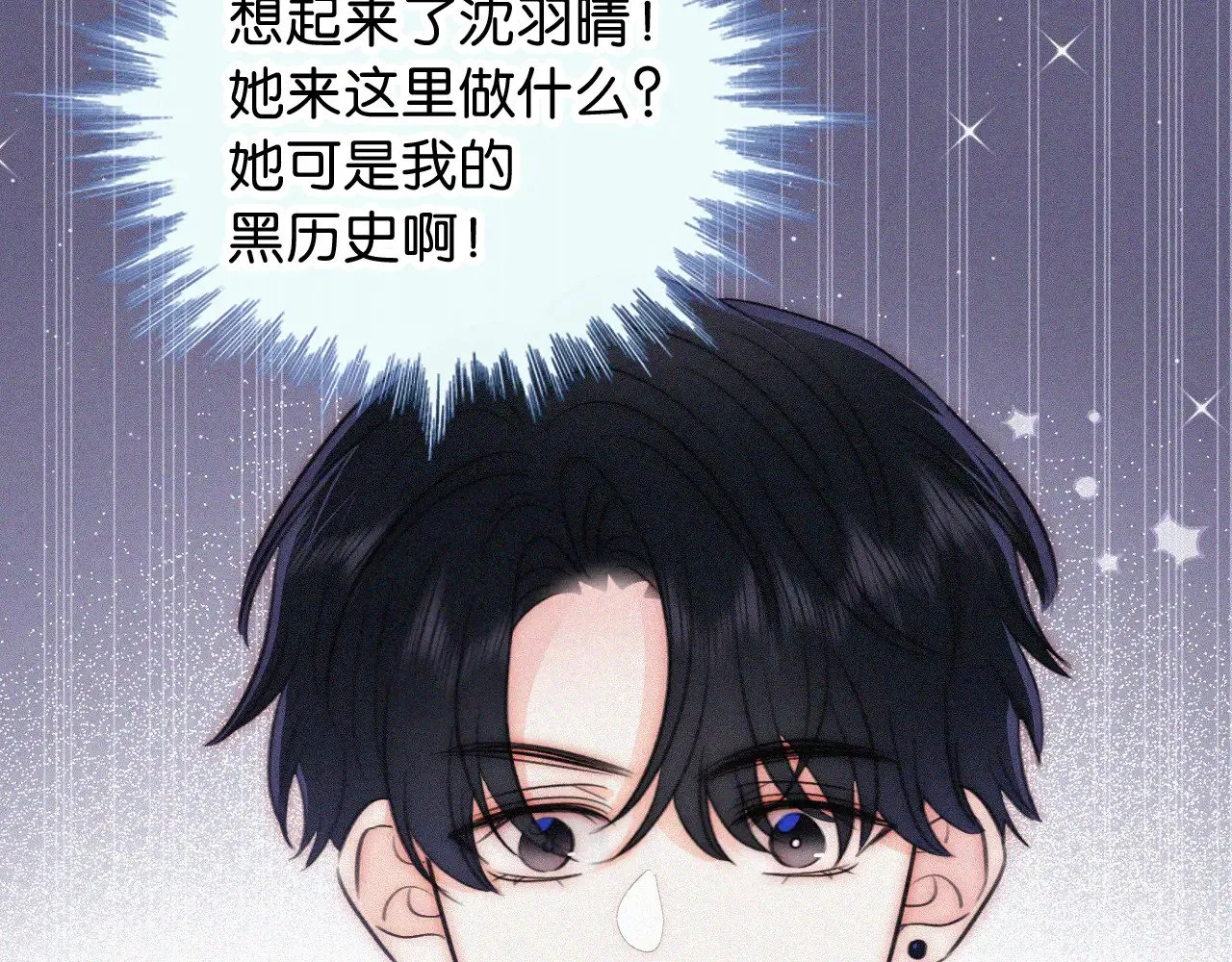 第95话 我的公主67