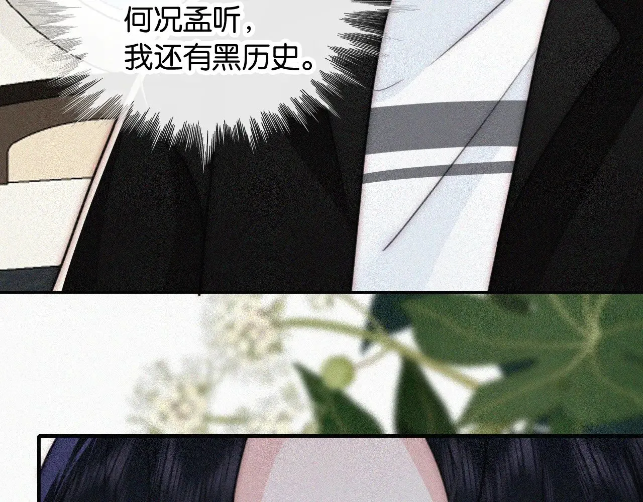 第96话 面包10