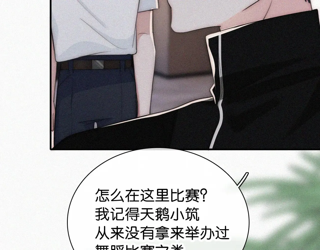 第97话 小江爷47