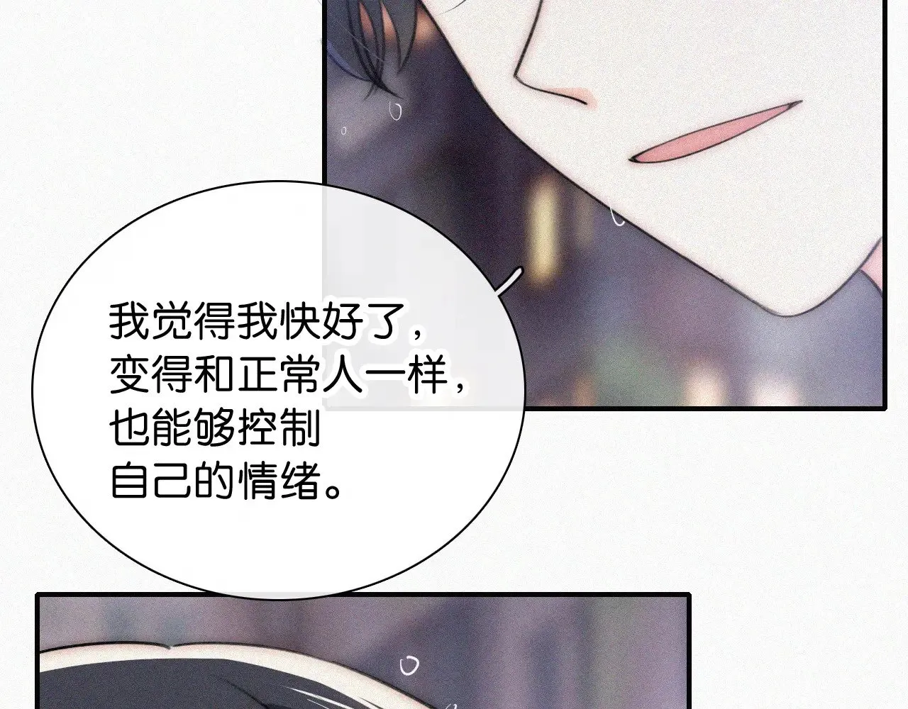 第92话 靠近80
