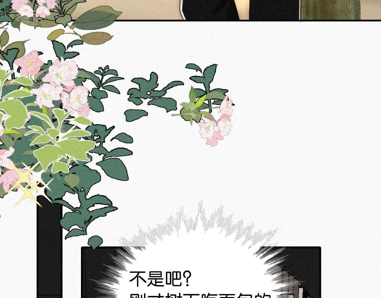 第97话 小江爷35