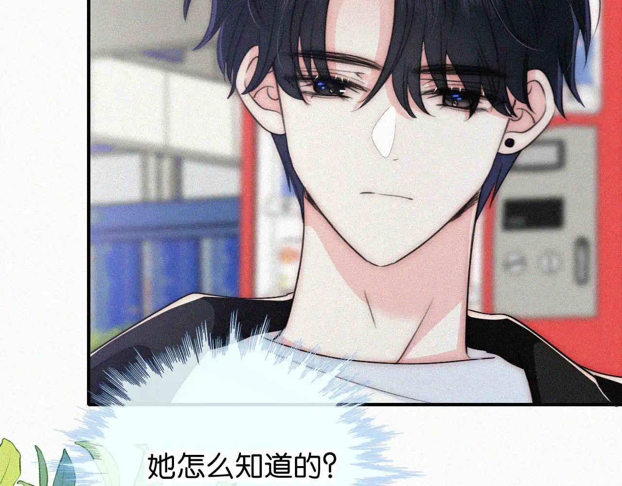 第95话 我的公主72