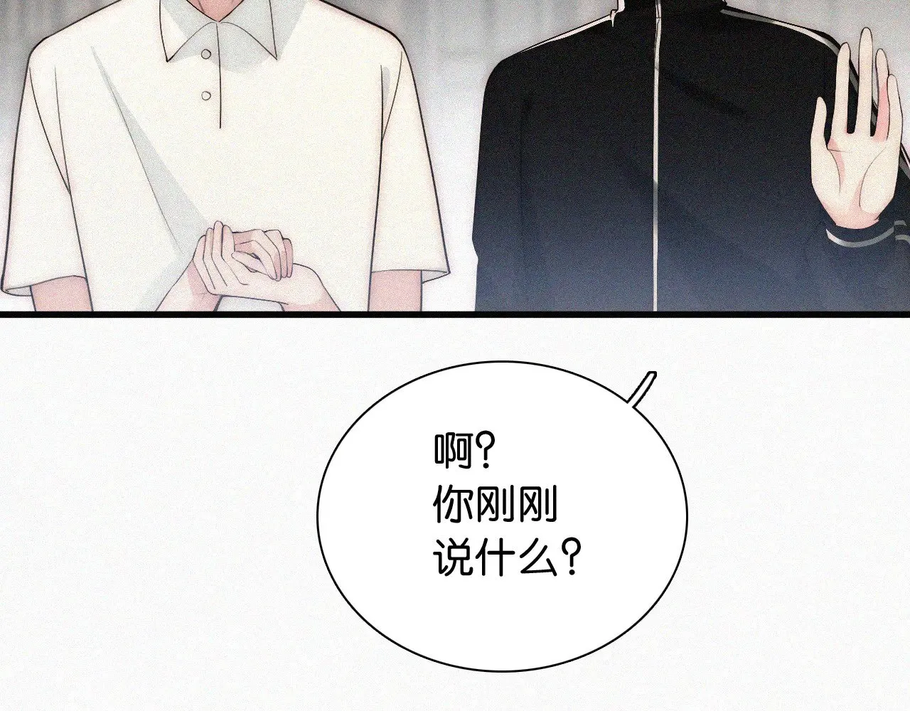 第98话 她会喜欢我的27
