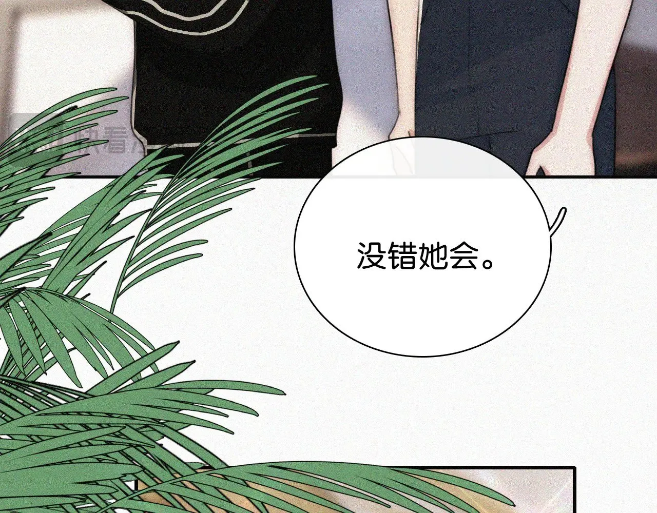 第98话 她会喜欢我的38
