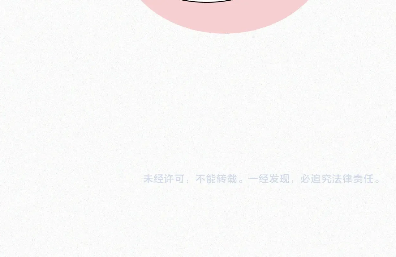 第99话 脸颊吻86