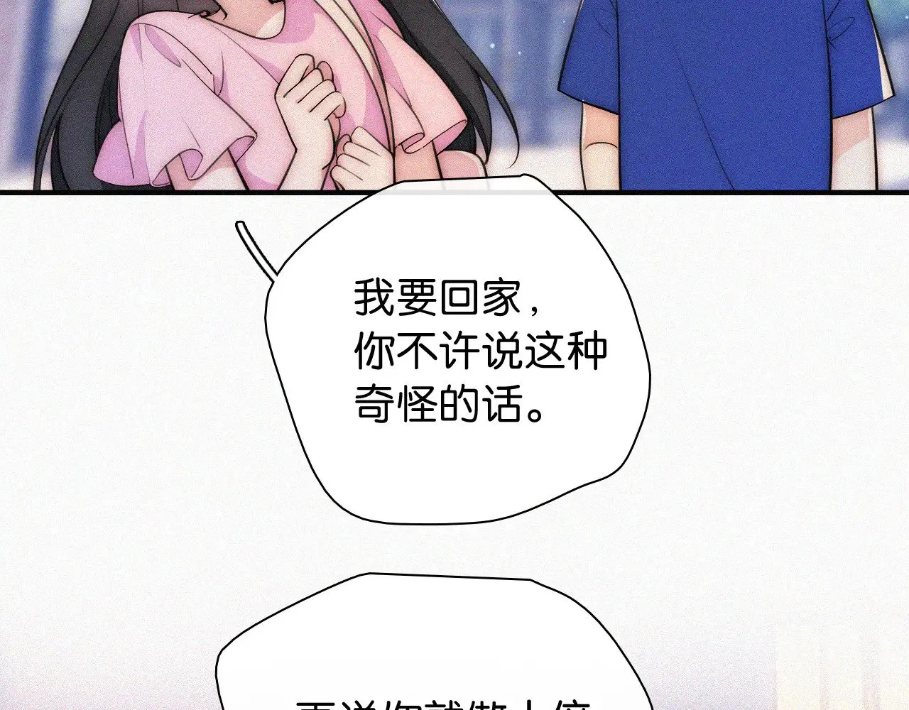第89话 梦21