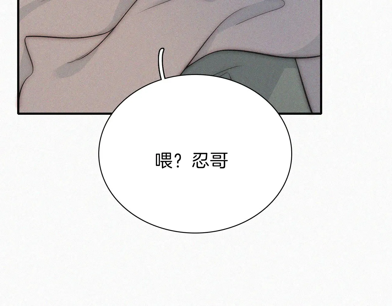第104话 小女朋友83