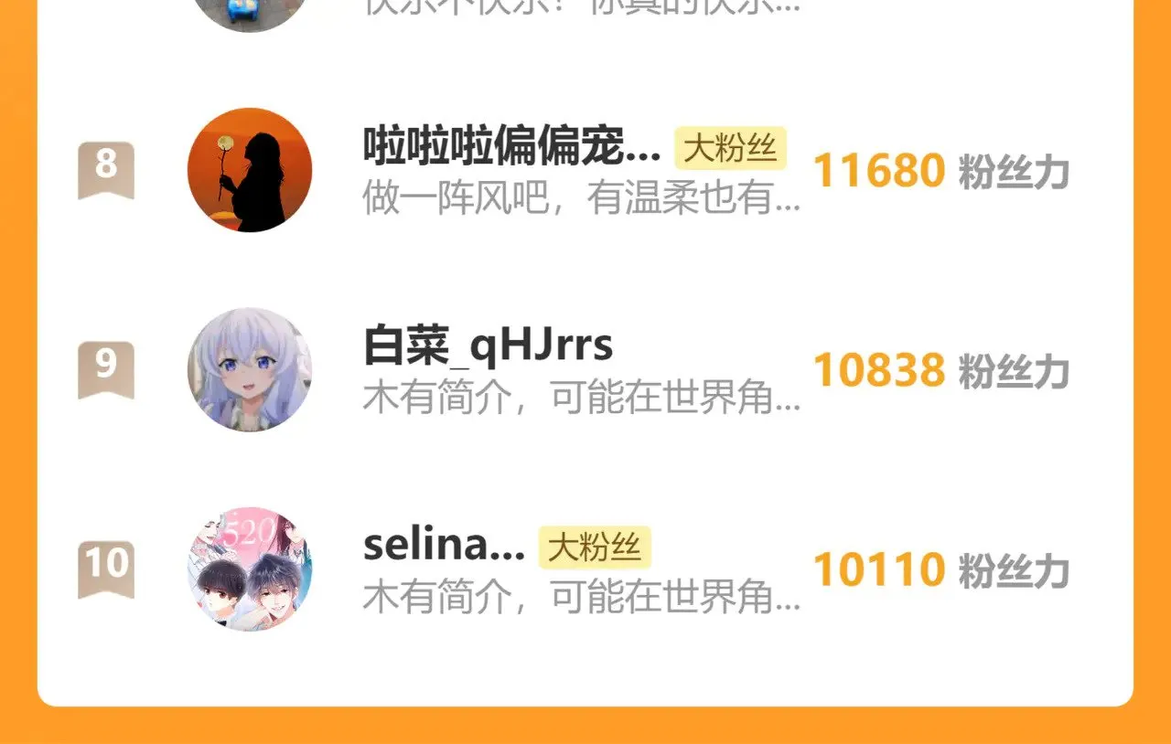 第101话 动心93
