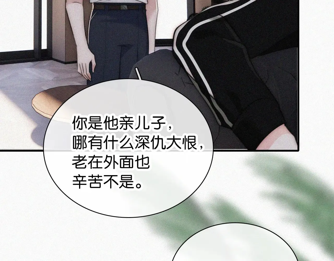 第97话 小江爷45