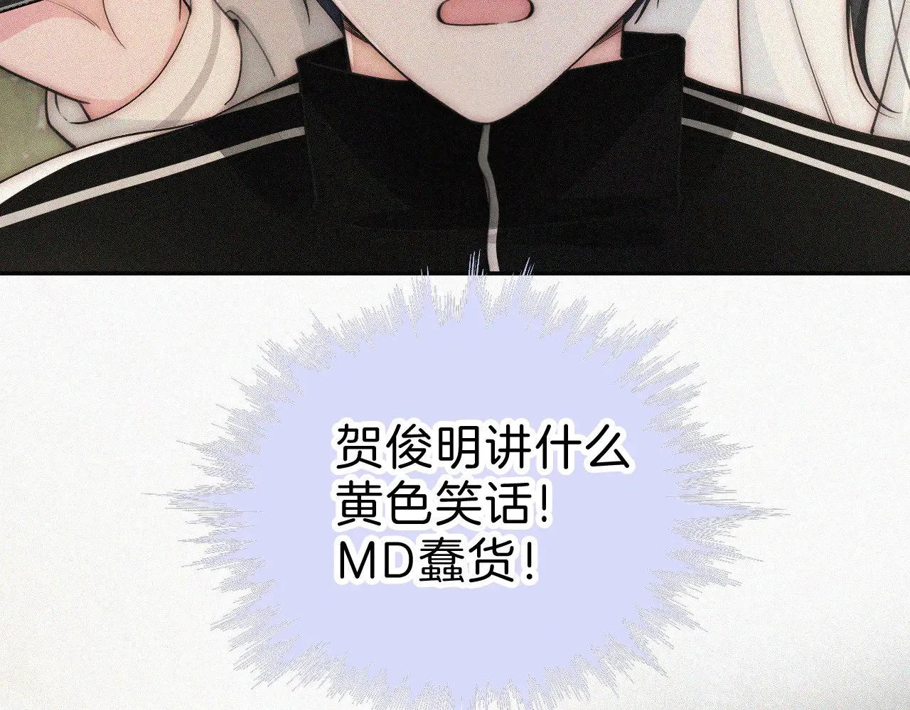 第101话 动心75
