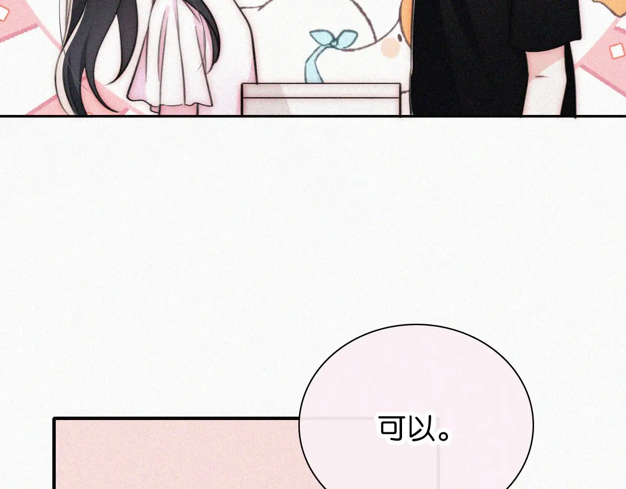 第95话 我的公主7