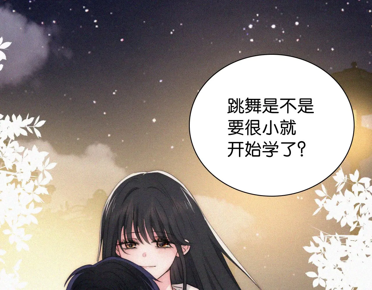 第102话 你就仗着我喜欢你27