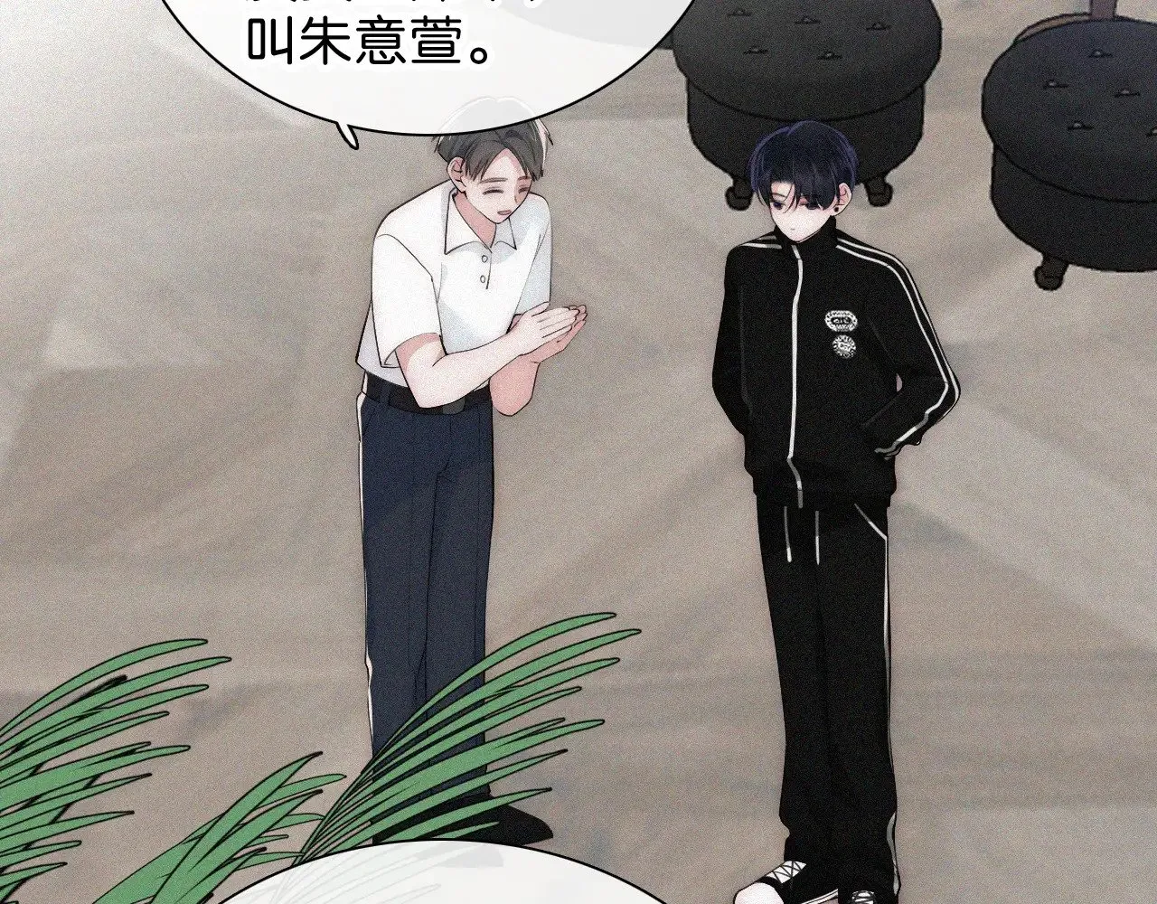 第97话 小江爷66