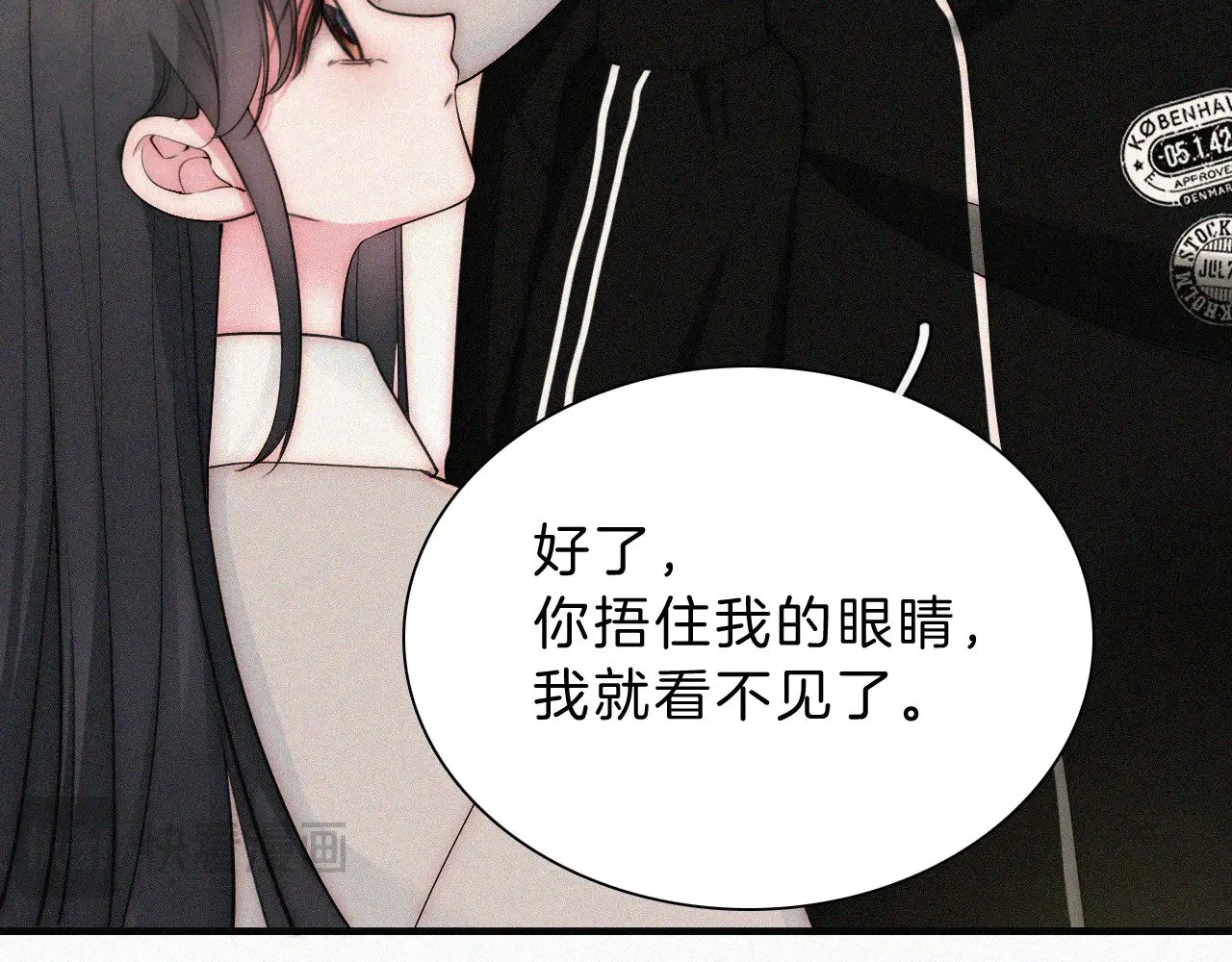 第102话 你就仗着我喜欢你85