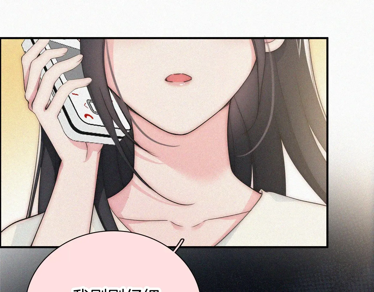第104话 小女朋友45