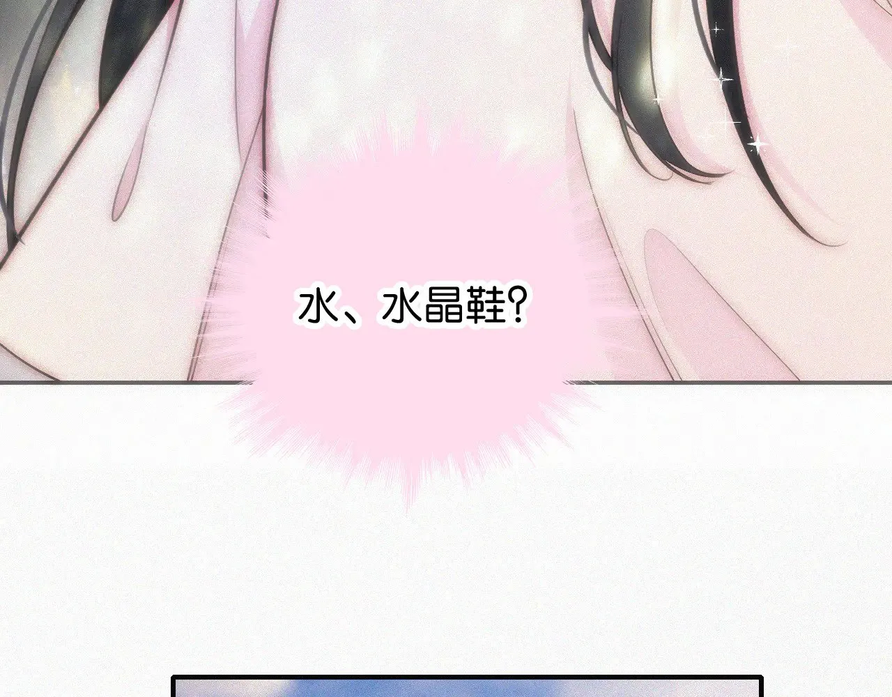 第94话 他好笨28