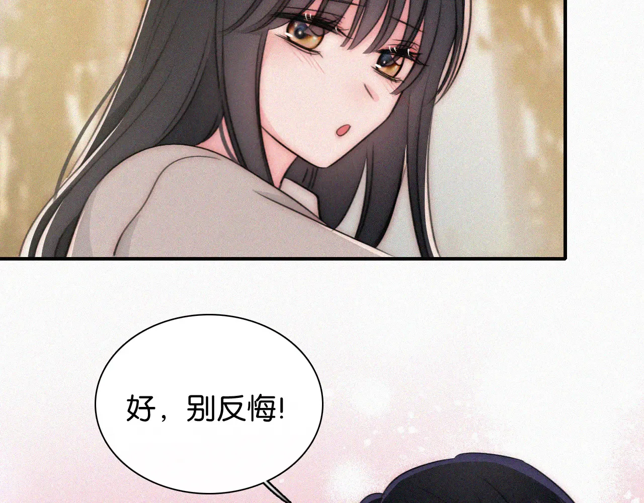 第103话 别反悔50